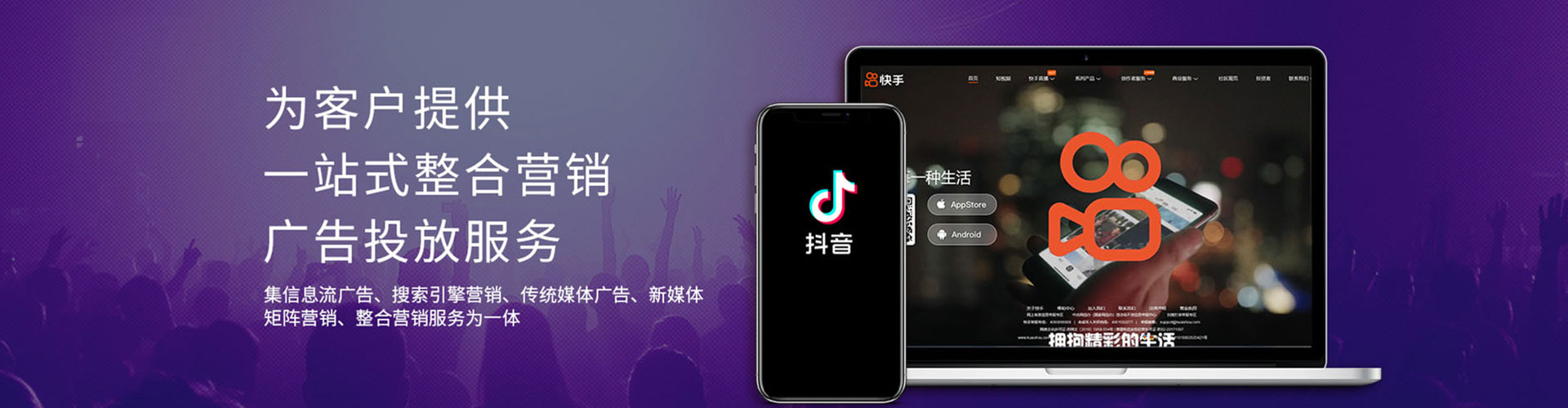 平谷百度竞价广告